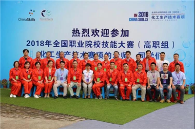 佑科協辦全國化工生產技術技能大賽（高職組）