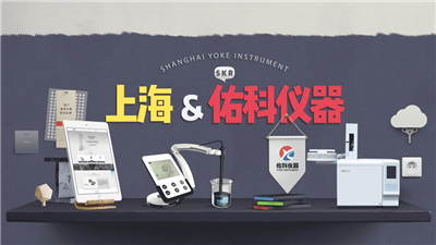 上海佑科紫外可見分光光度計(jì)的維護(hù)措施