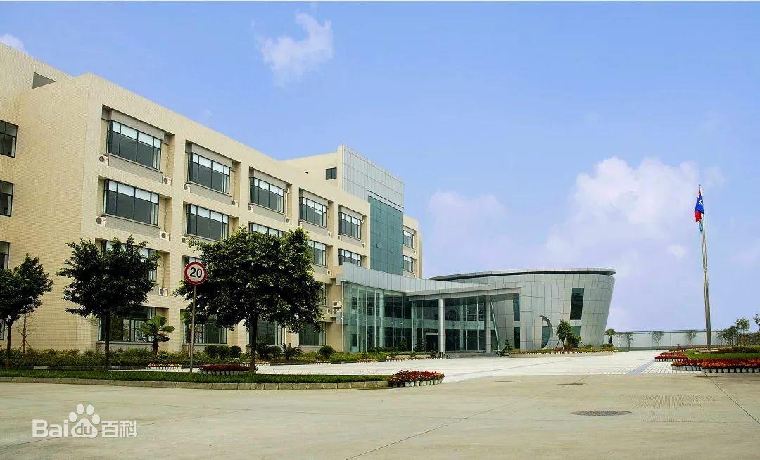 核工業(yè)研究院.jpg