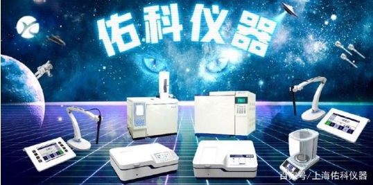 佑科儀器產(chǎn)品