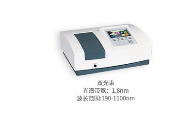 分光光度計(jì)儀器